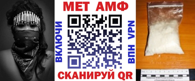 АМФЕТАМИН VHQ  Канск 