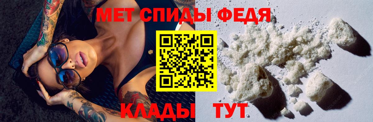 Amphetamine VHQ Канск