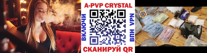 мориарти клад  цены наркотик  Канск  A PVP СК КРИС 