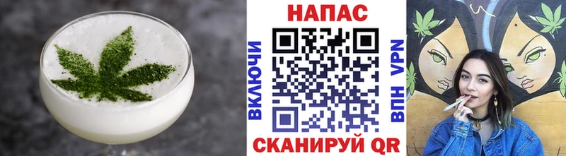 мориарти состав  Канск  Печенье с ТГК марихуана 
