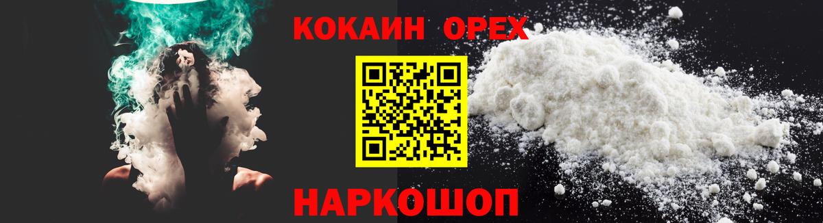 LSD-25 Канск