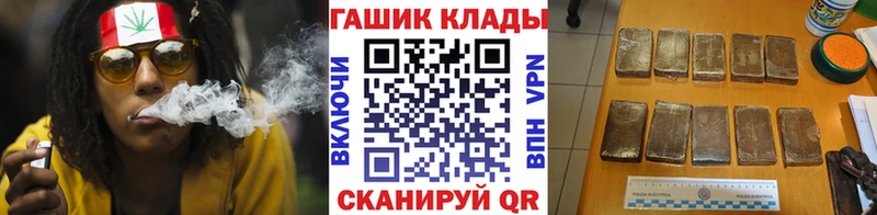 наркота  Канск  мега ССЫЛКА  ГАШ VHQ 