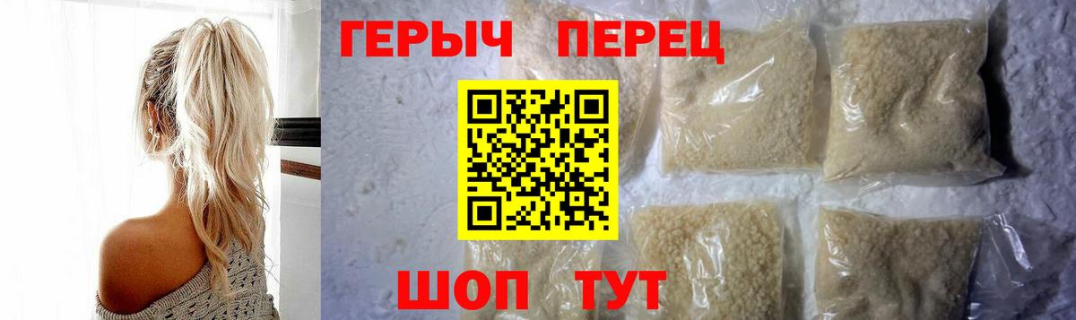 Канск  Героин гречка  Вход с VPN 