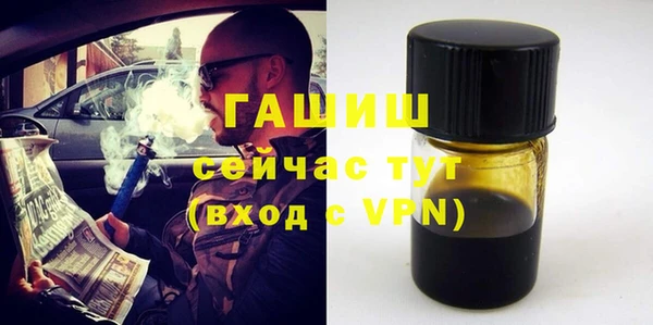 герыч Бердск