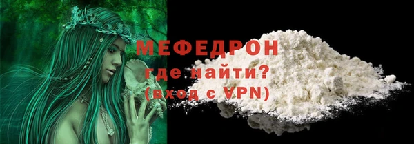 хмурый Мегион