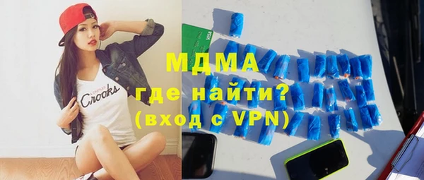 прущие крисы Нефтегорск