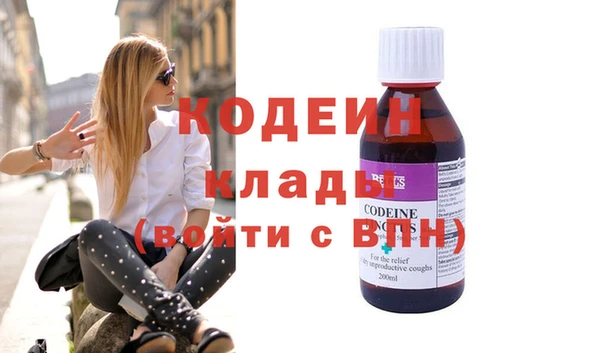 прущие крисы Нефтегорск