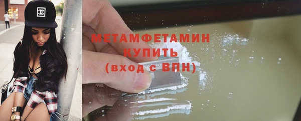 скорость mdpv Медвежьегорск