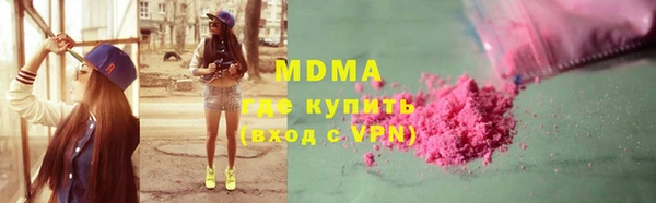 бошки Михайлов