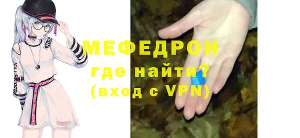 гидра Нефтекумск