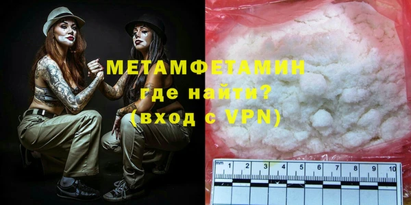 MDMA Premium VHQ Новодвинск