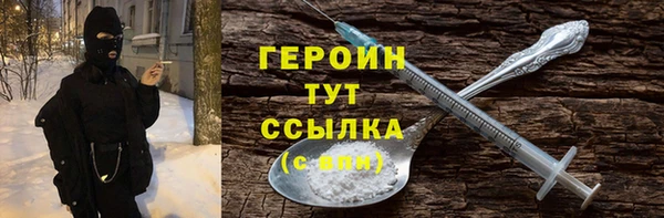 стафф Зеленокумск