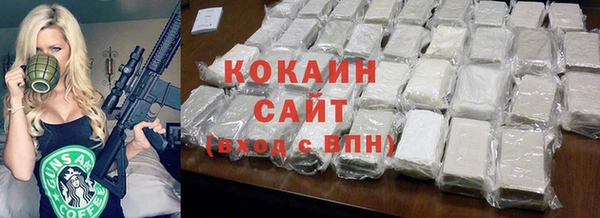 гидра Нефтекумск