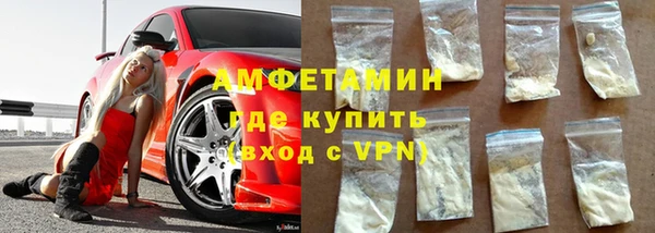 кристаллы Надым