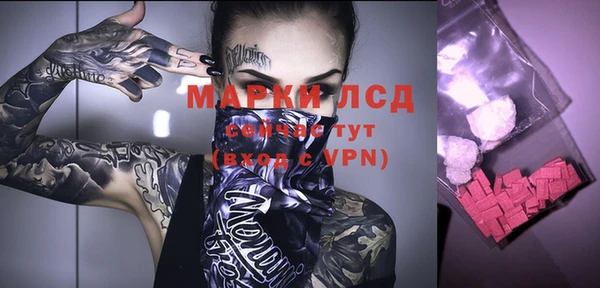 прущие крисы Нефтегорск
