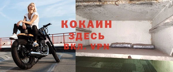 скорость mdpv Медвежьегорск