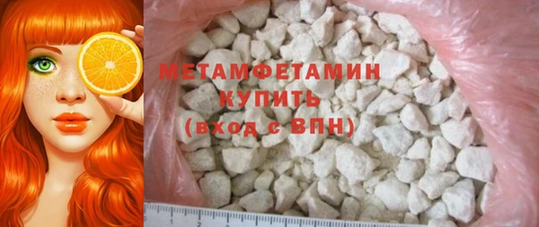 мдма Новозыбков