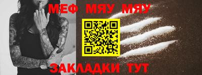 mdma Азнакаево