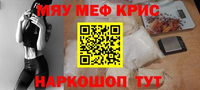 а пвп мука Абакан