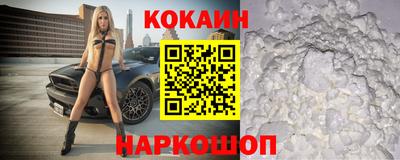 прущая мука Бийск