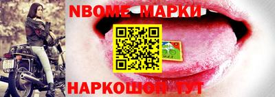 прущая мука Бийск