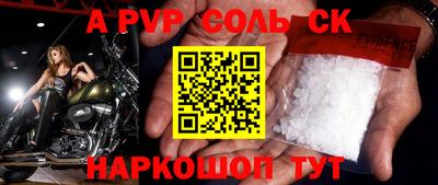 прущая мука Бийск