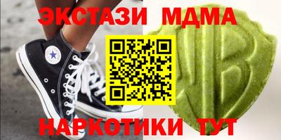 прущая мука Бийск