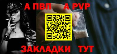 прущая мука Бийск