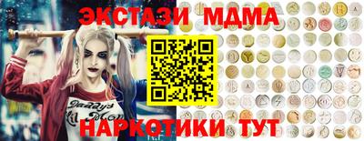 прущая мука Беслан