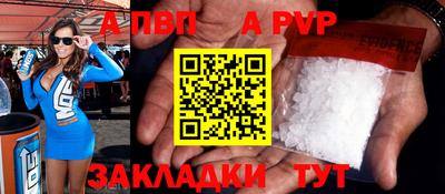 прущая мука Беслан