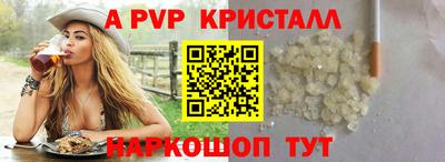 а пвп мука Абакан