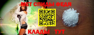 а пвп мука Абакан