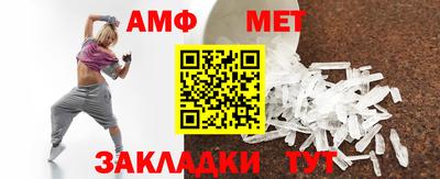 mdma Азнакаево