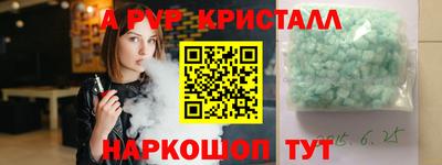а пвп мука Абакан