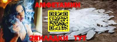 а пвп мука Абакан