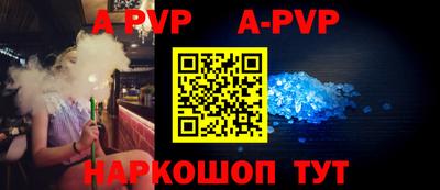 a pvp Абинск