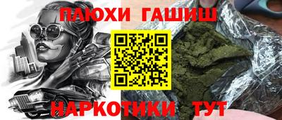 а пвп мука Абакан