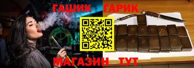 прущая мука Бийск