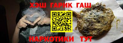а пвп мука Абакан