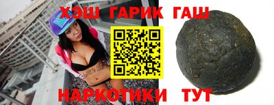 прущая мука Бийск