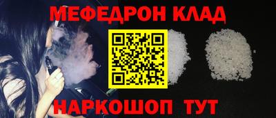 прущая мука Беслан