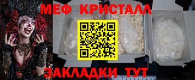 прущая мука Бийск