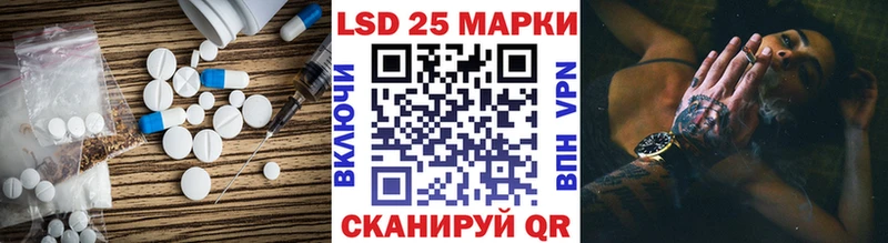 Лсд 25 экстази ecstasy  Канск 