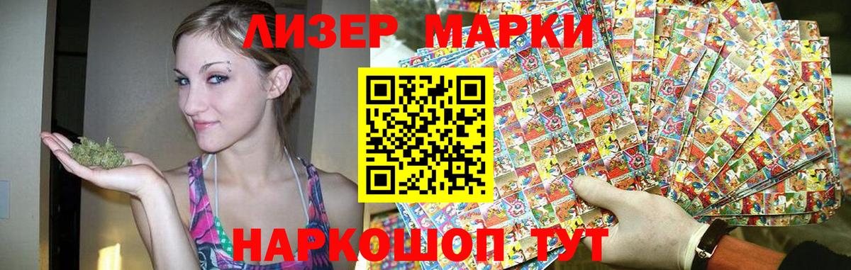LSD-25 экстази ecstasy Канск