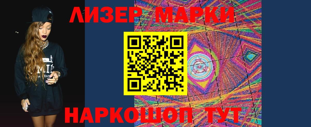 Лсд 25 экстази кислота  Лсд 25 экстази  Канск  LSD-25 экстази кислота 