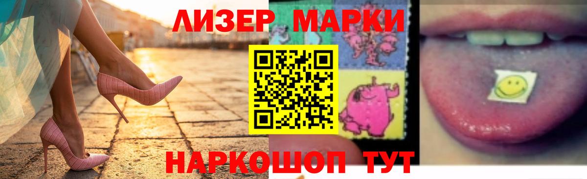 ЛСД экстази кислота  Лсд 25 экстази  Вход с VPN  Канск  ЛСД экстази ecstasy 