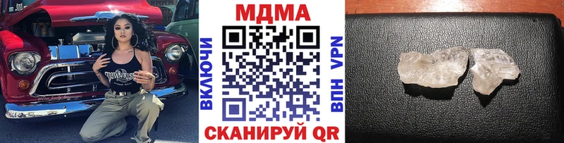 MDMA VHQ  магазин продажи наркотиков  мориарти телеграм  Канск  гидра рабочий сайт 
