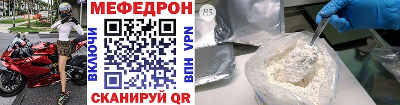 ссылка на мегу ТОР  Канск  shop какой сайт  МЕФ 4 MMC 