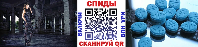 где купить наркоту  Канск  Метамфетамин мет 