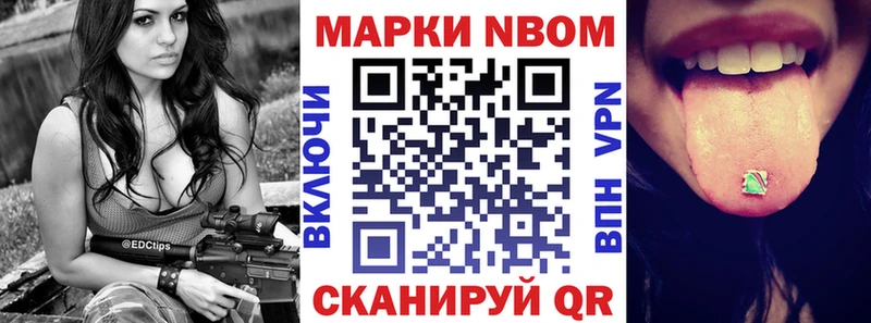Наркотические марки 1,8мг цена наркотик Канск